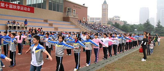  小學部第十屆秋季運動會隆重舉行 