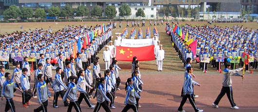  中學部第十屆秋季運動會掠影 