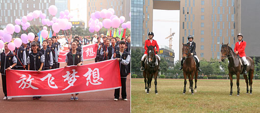  中學(xué)部第十二屆秋季運(yùn)動(dòng)會(huì)隆重舉行 