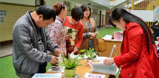  我收獲，我快樂(lè)——小學(xué)一年級(jí)超學(xué)科探究成果展 