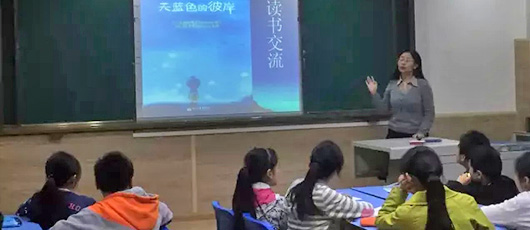  【活動在線】做有質量的共讀——小學“書香年級”讀書交流活動 