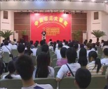 我校學(xué)生家庭參加四川省人民政府僑務(wù)辦公室主辦的中美家庭大聯(lián)歡