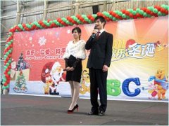 “低碳迎新年，和諧慶圣誕”2010年中學(xué)部歡樂圣誕節(jié)文藝匯演