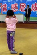 小學(xué)部第七屆田徑運動會