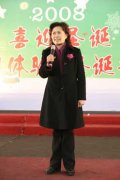 中學部“英語同體驗 圣誕共歡樂”慶?；顒?/></div>
           <div   id=