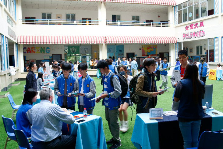 國(guó)際教育交流周——2023 EducationUSA College Fair 讓夢(mèng)想啟航